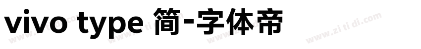 vivo type 简字体转换